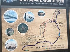 -梦幻奥陶纪景区