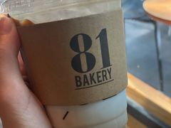 澳白-81BAKERY(大学路店)