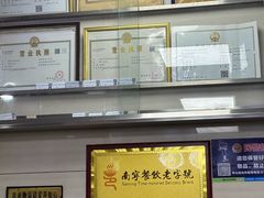 -舒记粉店(七星路店)