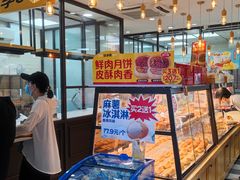 -味多美蛋糕(阜成门店)