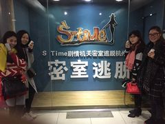 -S Team剧情密室(杭州龙翔桥店)