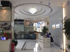 -泰康拜博口腔医院(海曙店)