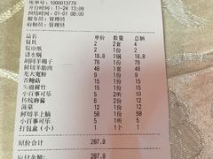-羊家胡同·龙虾烧烤火锅(龙汇路店)