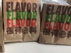 -汉堡王(嘉定宝龙城市广场)