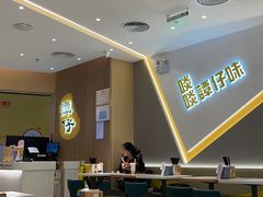 -谭仔米线(壹方城店)