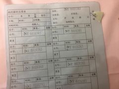 -渔民新村(番禺总店)