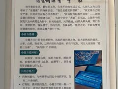 -上海市中医医院(芷江路院区)