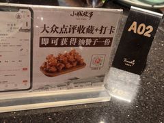 -小城故事·地道宁波味(月湖盛园店)