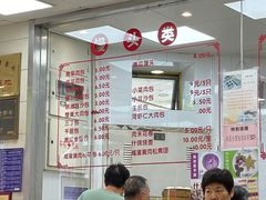 -常州糕团店(北大街新世纪商城店)