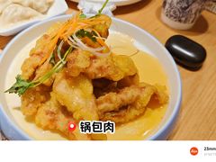 -东北灶(高新银泰店)