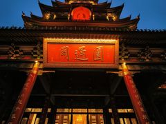 -江阴君山寺