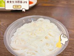 -PHO·5越南牛肉粉(建新路店)