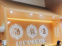 -华记煲仔华·煲仔饭(市桥易发店)