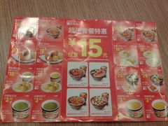 -和合谷(百荣店)