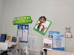 -北京华德眼科医院
