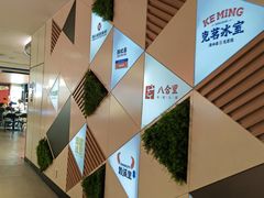 -福田卓悦INTOWN购物中心