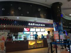 -博纳国际影城(乐和城店)