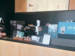 -星巴克(深圳丹竹头分店)