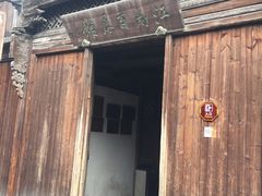 -乌镇东栅景区-江南百床馆