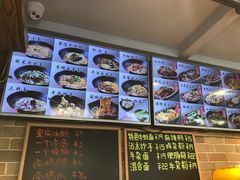 -好這口重庆小面(总店)