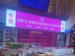 -SEEUNARI西域娜依新疆菜(环宇广场店)