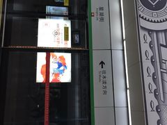 -星湖街(地铁站)