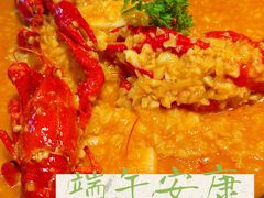 -徐嘉赫龙虾馆
