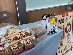 -闻酥园(水碾河路店)