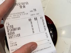 -奈雪的茶(skp店)