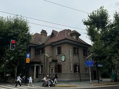 -星巴克臻选(思南公馆店)