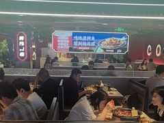 -华威约饭街