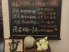 -南方迷宗大包(湖滨店)