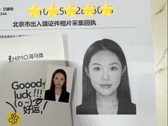 -海马体照相馆(北京大族广场店)
