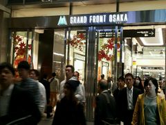 -アフタヌーンティー・ティールーム グランフロント大阪店