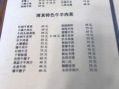 -清真宏玉祥黄门脸餐厅(华荫东里店)