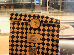 -Let's Taipei 非常烘焙(太古里店)
