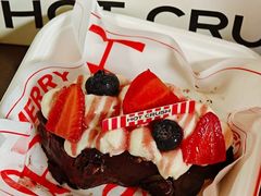 -HOT CRUSH趁热集合·现烤面包(环球港店)