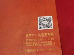 -北园酒家(小北路店)