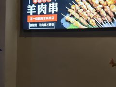 -老卜奎齐齐哈尔烤肉(人民东路店)