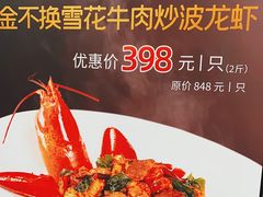 -南海渔村(珠江新城店)