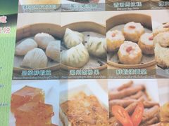 -添好运点心专门店(中环IFC店)