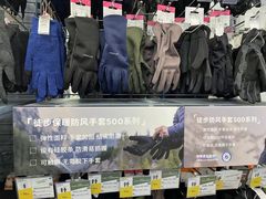 -迪卡侬(袁家岗店)