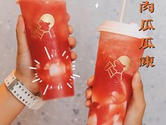 多肉瓜瓜冻-喜茶(北京三里屯太古里店)