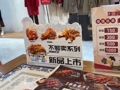 -东方饺子王(顺义石门店)