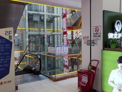 -三旗百汇商品城