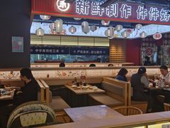-三禾寿司(君尚店)