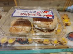 -智盛宫廷糕点(金顶街店)
