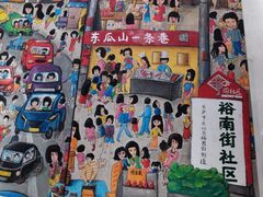 -盟重烧烤(东瓜山创始店)