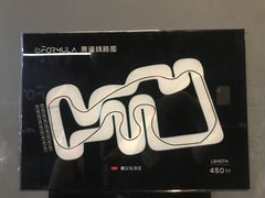 -e赛道卡丁车