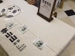 -李山山茶事(景枫店)
